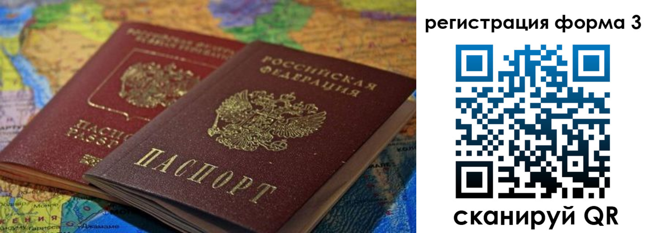 временная регистрация госуслуги в Ногинске