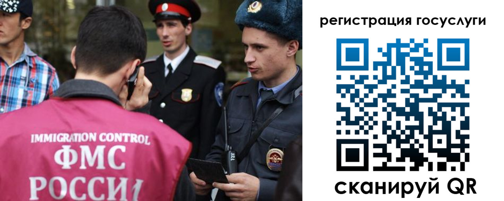 найти адрес прописки в Ногинске