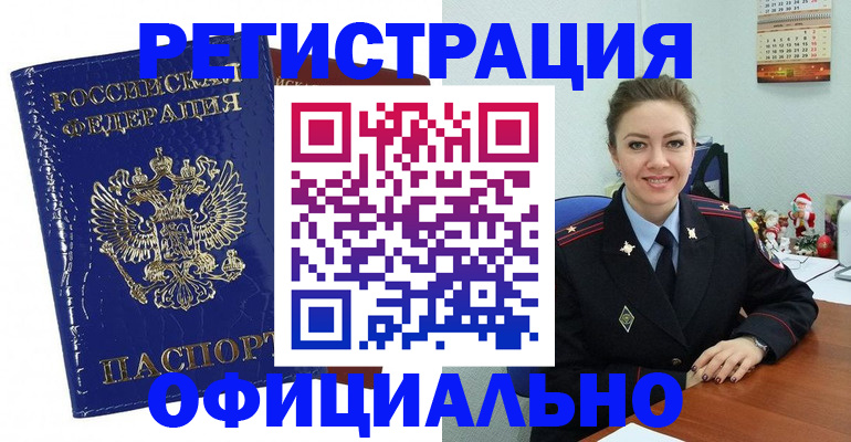 регистрация для дет. сада в Ногинске