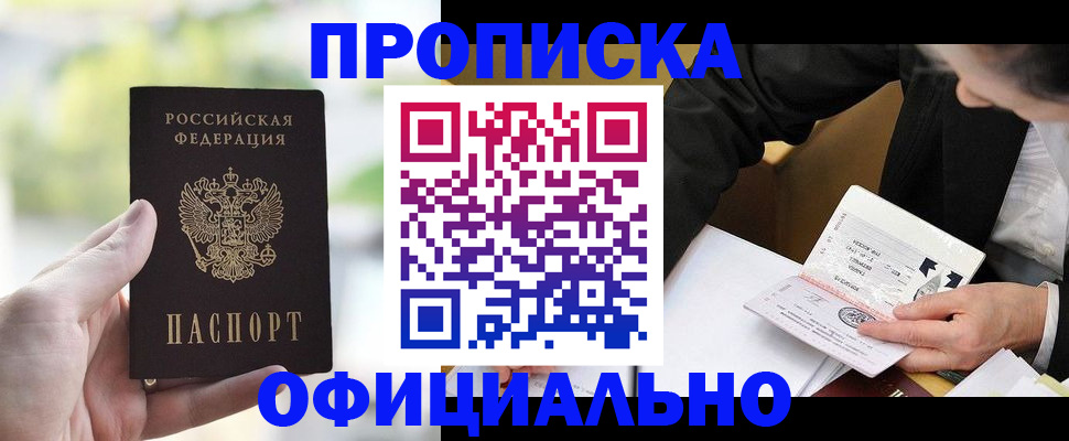 регистрация для дет. сада в Ногинске