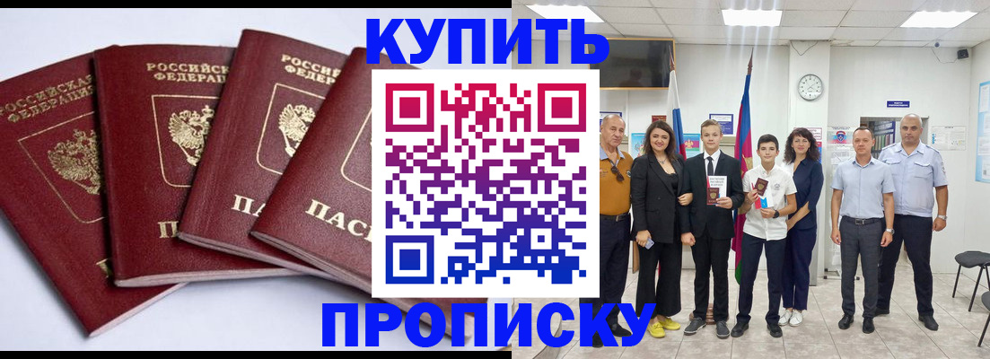 миграционный учет в Ногинске